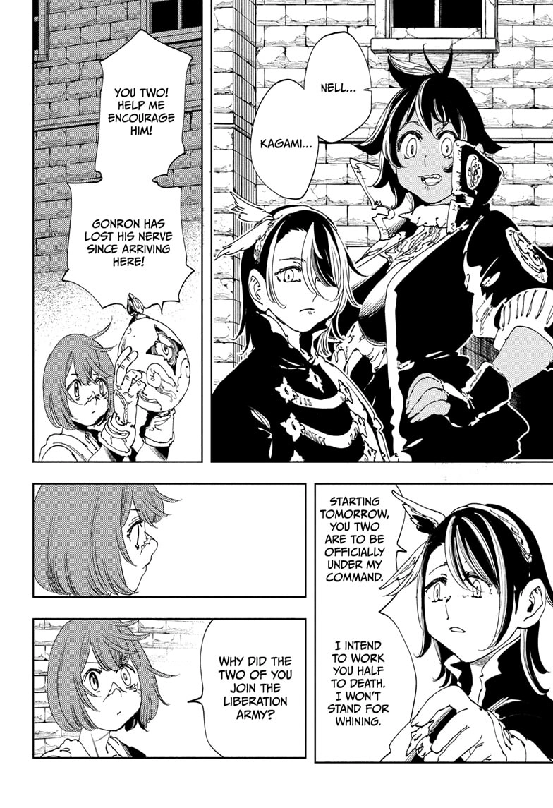 Gonron Egg Chapter 14 - page 6