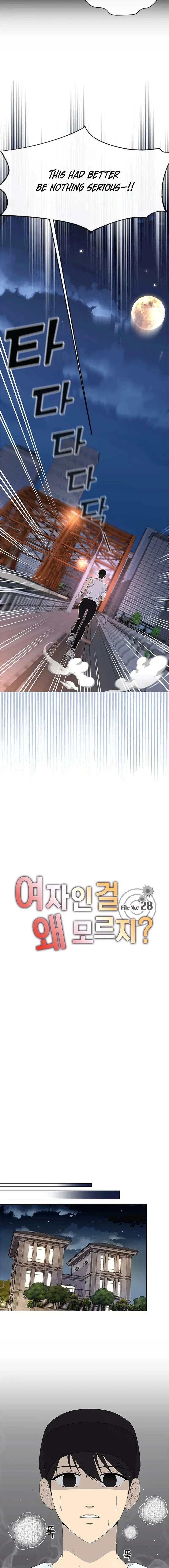 Why You Don't Know It's a Girl? Chapter 28 - page 4