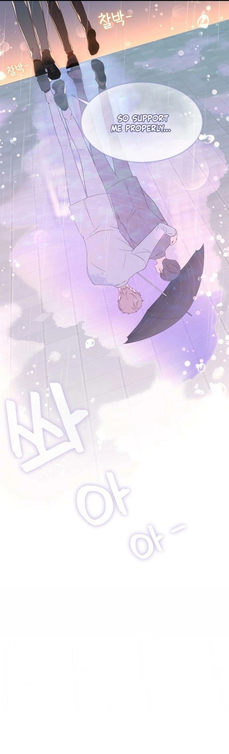 Why You Don't Know It's a Girl? Chapter 31 - page 26