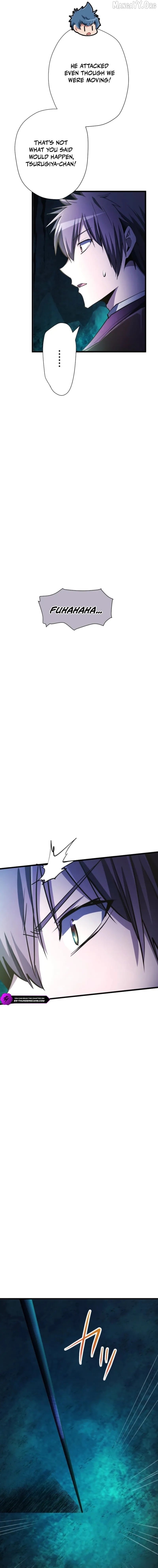 Reverse Tower Dungeon Chapter 71 - page 22