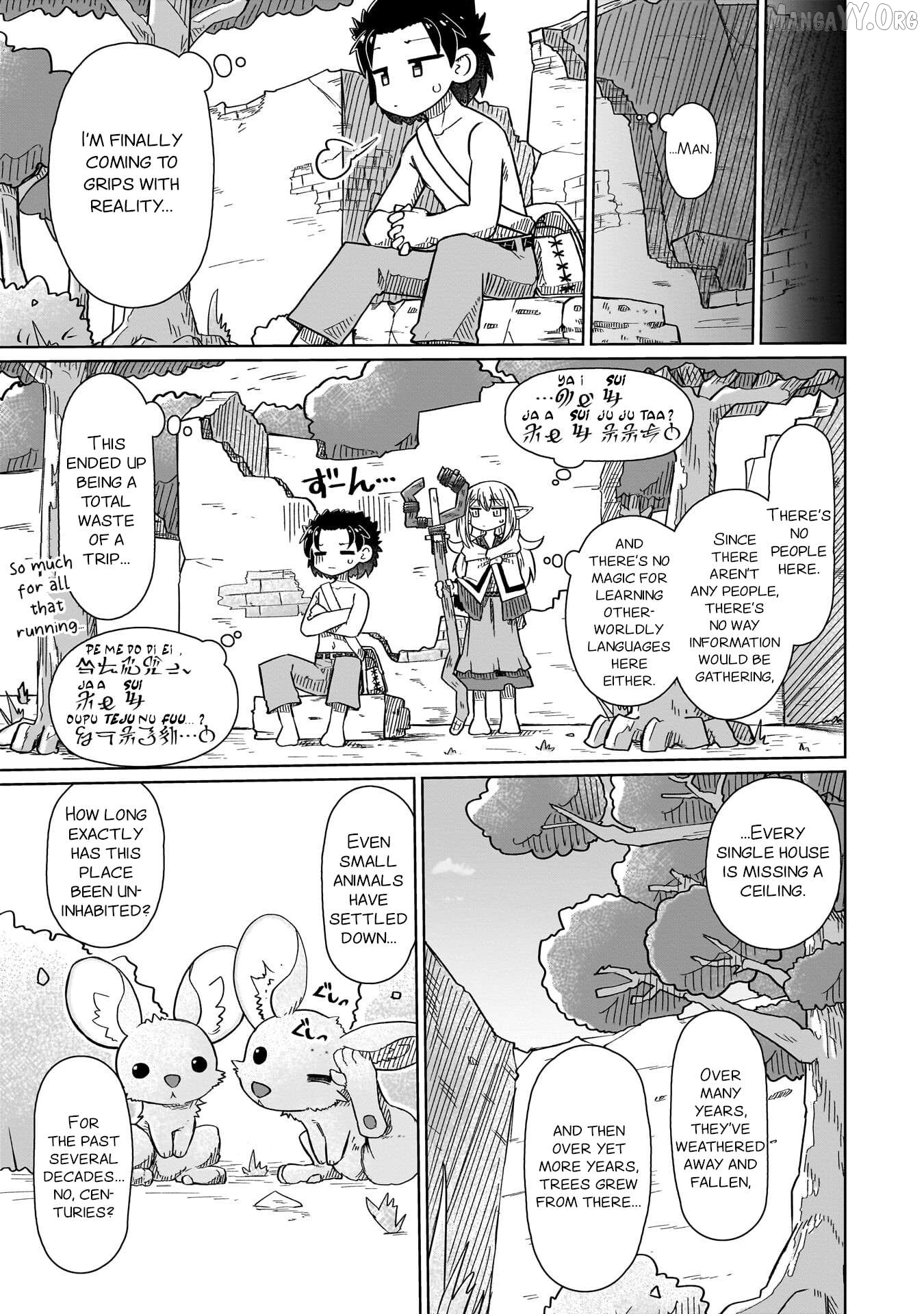 Nani mo Warakanai Chapter 9 - page 4