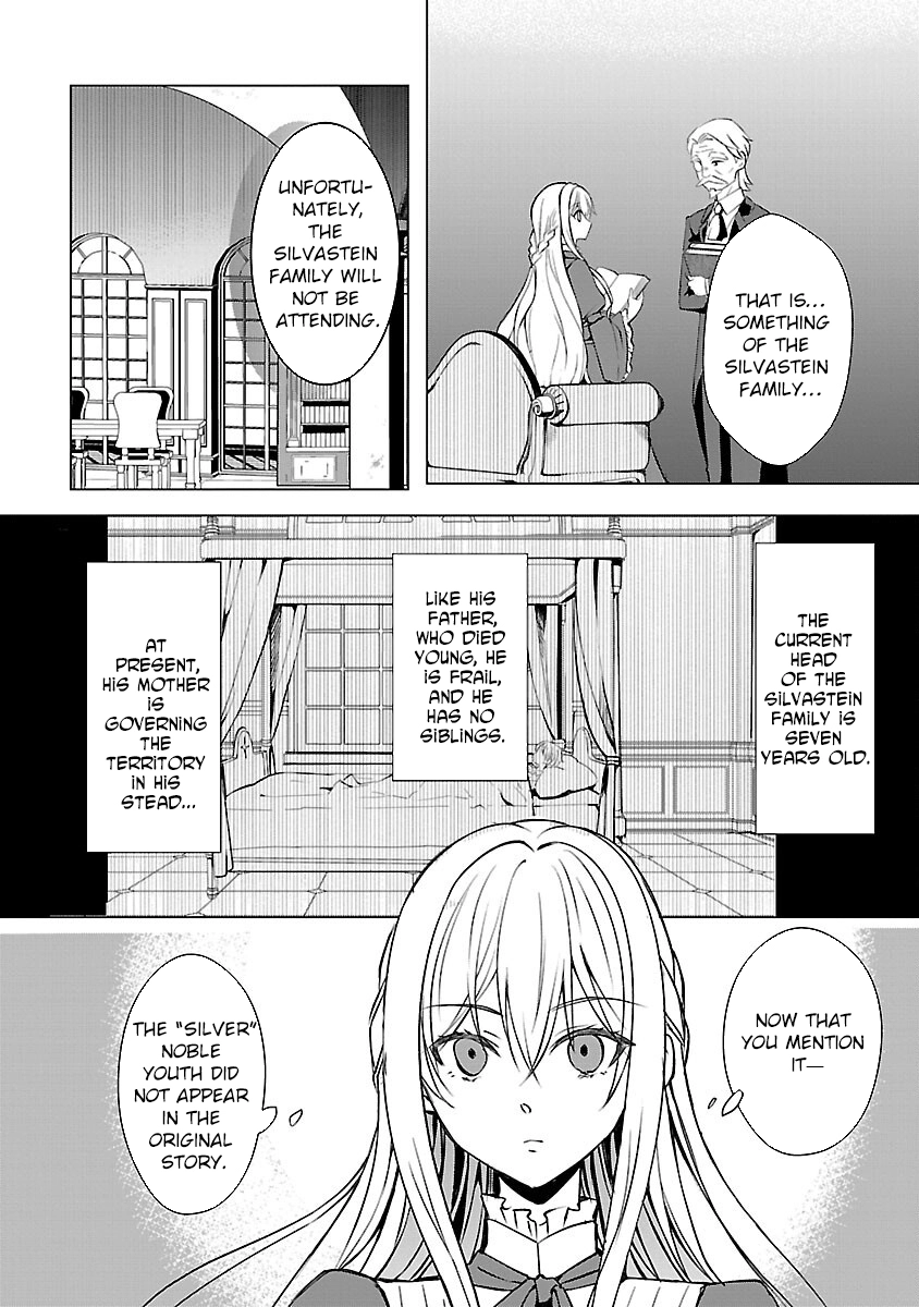 I Became My Idol’s Sister, So I’ll Be a Villainess to Keep My Brother. Chapter 4 - page 14