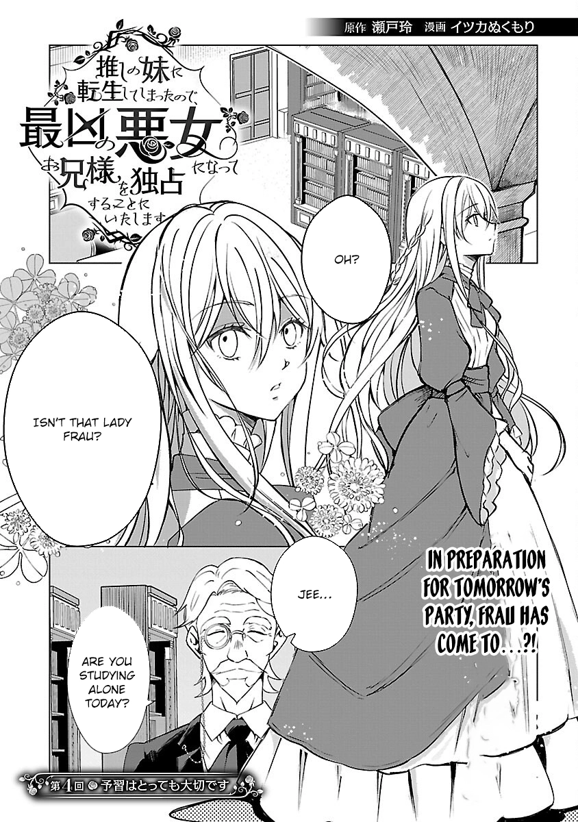 I Became My Idol’s Sister, So I’ll Be a Villainess to Keep My Brother. Chapter 4 - page 3