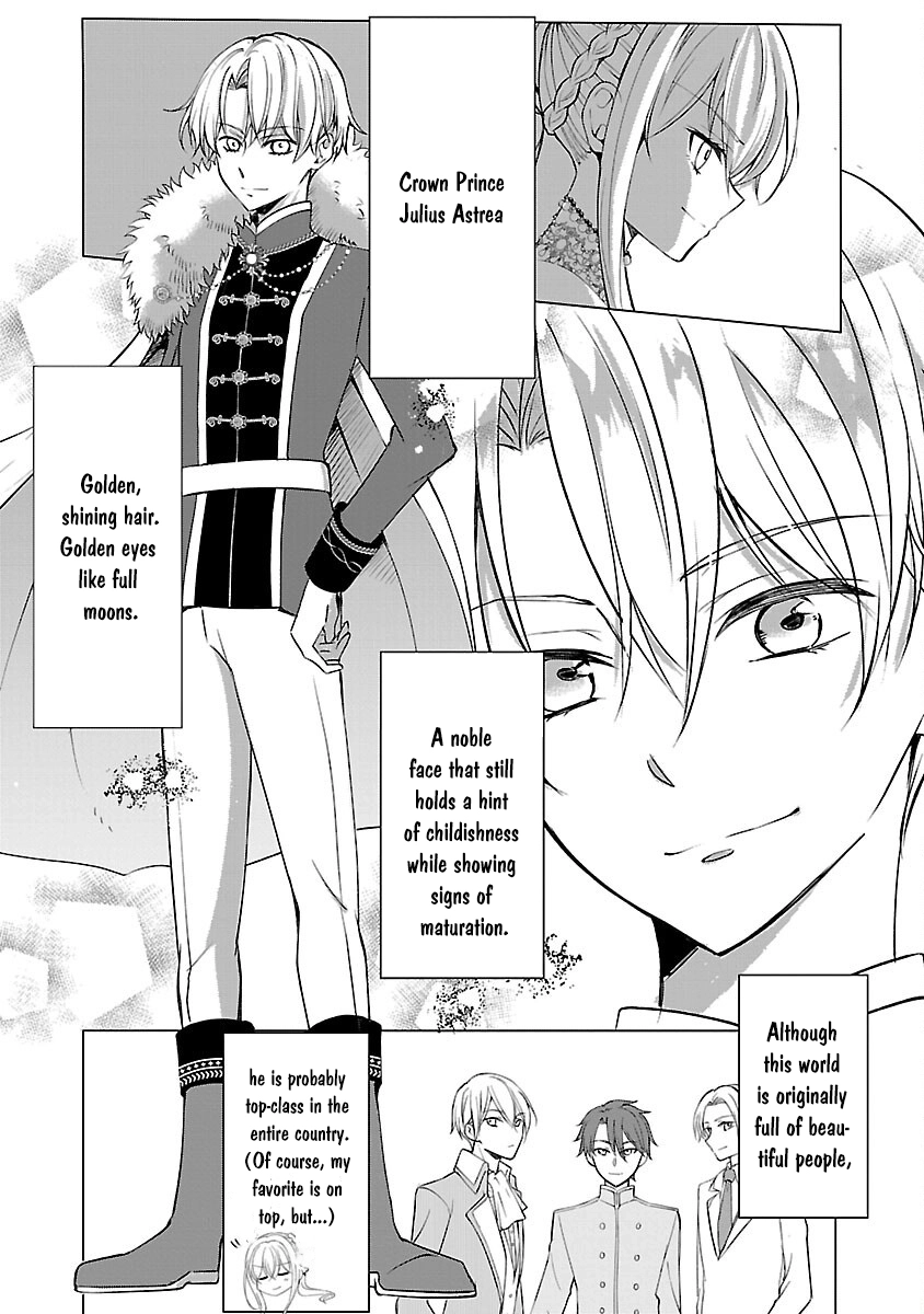 I Became My Idol’s Sister, So I’ll Be a Villainess to Keep My Brother. Chapter 5 - page 29