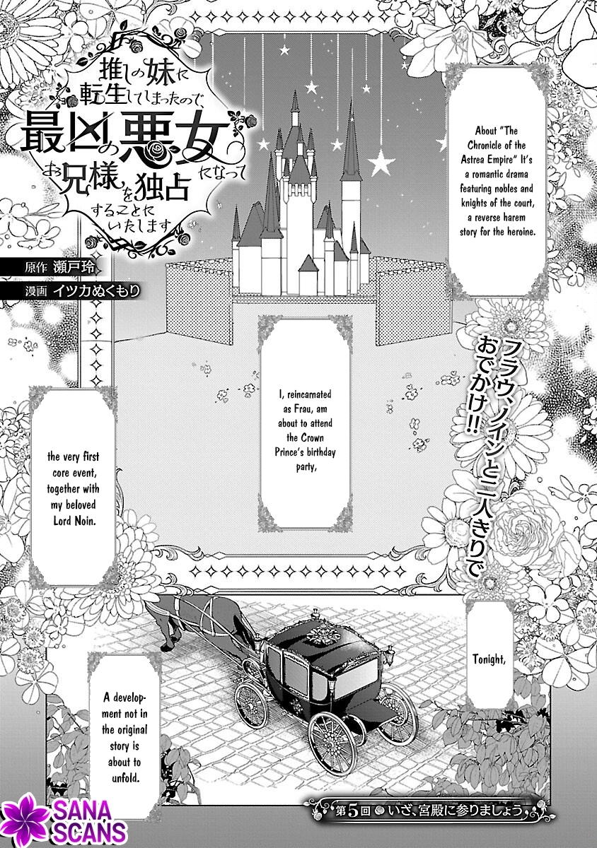 I Became My Idol’s Sister, So I’ll Be a Villainess to Keep My Brother. Chapter 5 - page 3