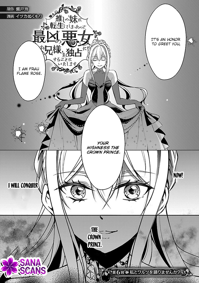 I Became My Idol’s Sister, So I’ll Be a Villainess to Keep My Brother. Chapter 6 - page 3