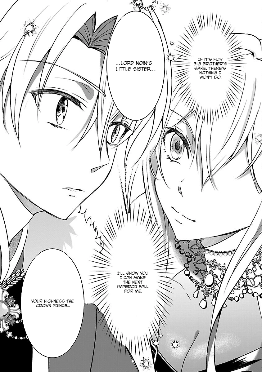 I Became My Idol’s Sister, So I’ll Be a Villainess to Keep My Brother. Chapter 6 - page 5