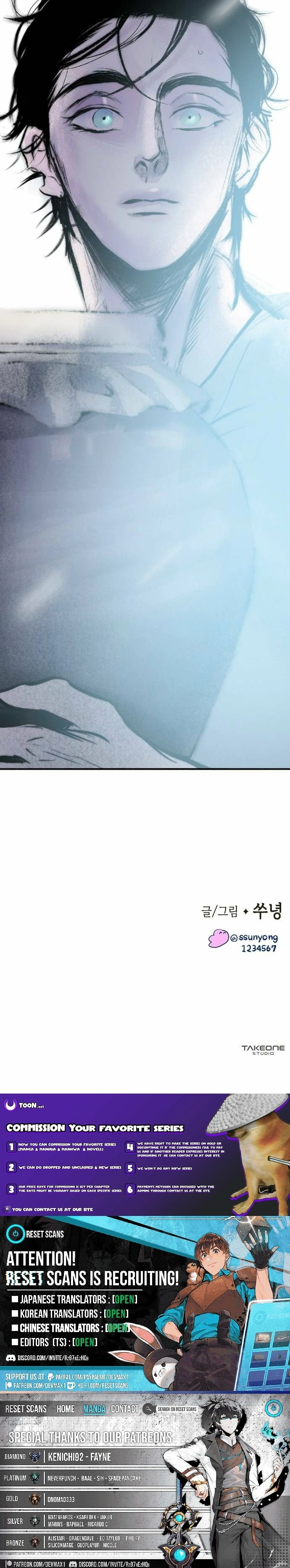 Secret Garden Chapter 13 - page 25