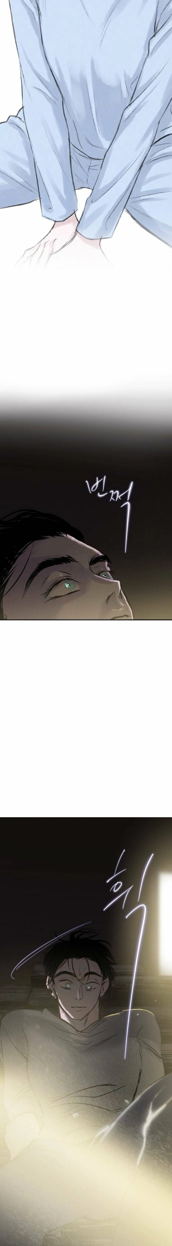 Secret Garden Chapter 13 - page 3