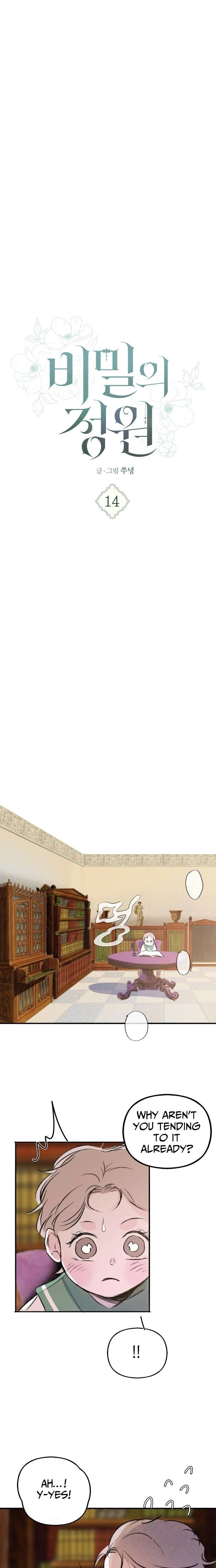 Secret Garden Chapter 14 - page 14