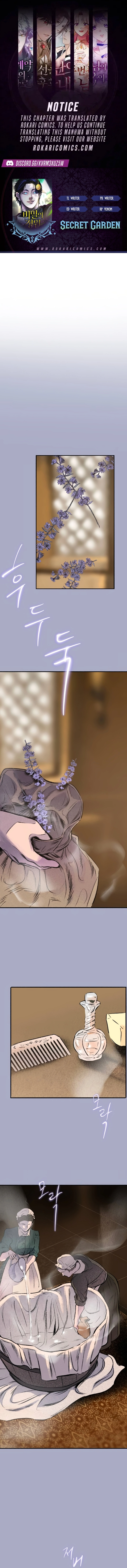 Secret Garden Chapter 16 - page 1