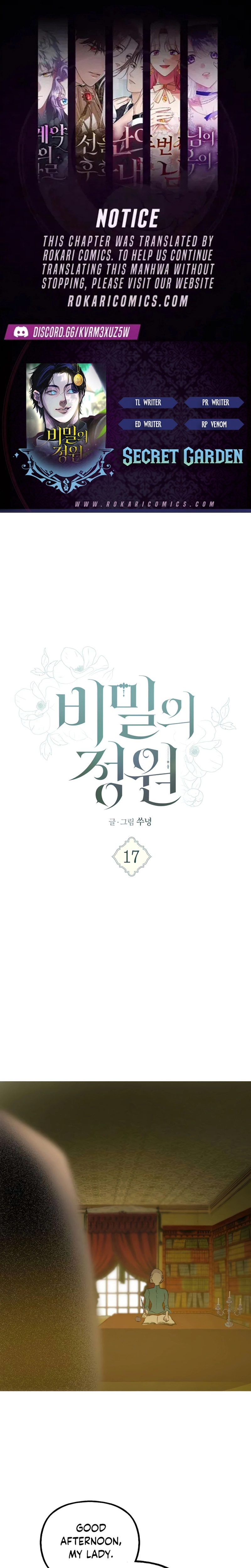 Secret Garden Chapter 17 - page 1