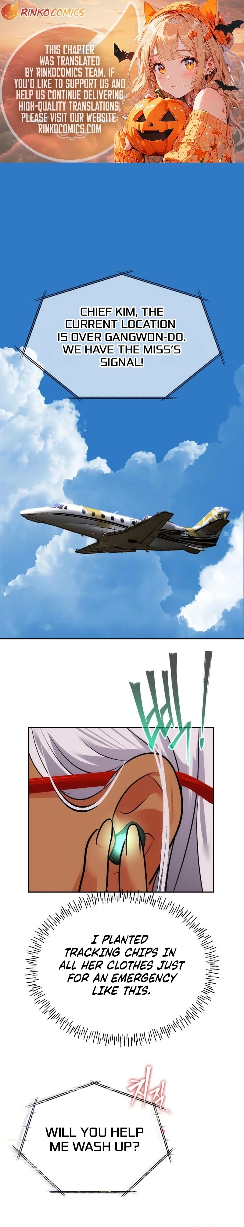 Go Deok-chun's Food Truck Chapter 15 - page 1