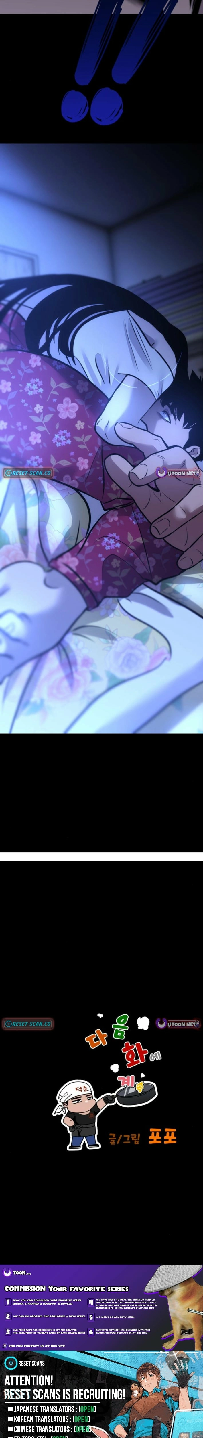 Go Deok-chun's Food Truck Chapter 16 - page 32