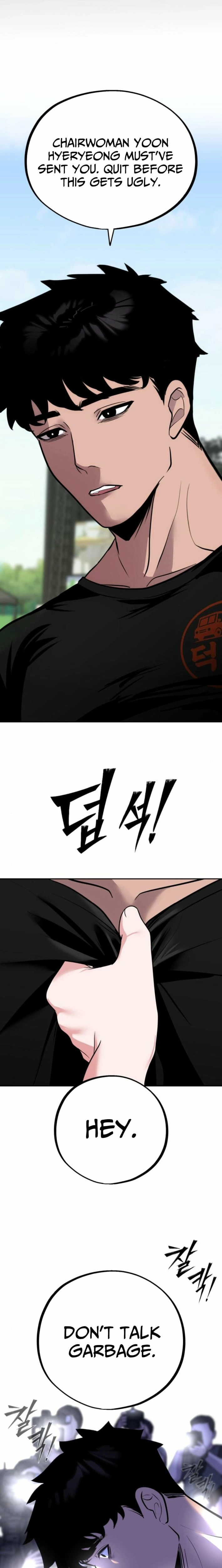 Go Deok-chun's Food Truck Chapter 16 - page 8