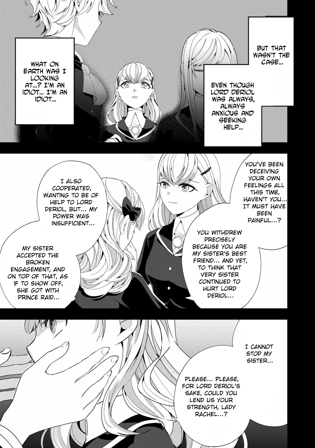 This Is My Mansion. Could You Leave Now? Chapter 7 - page 17