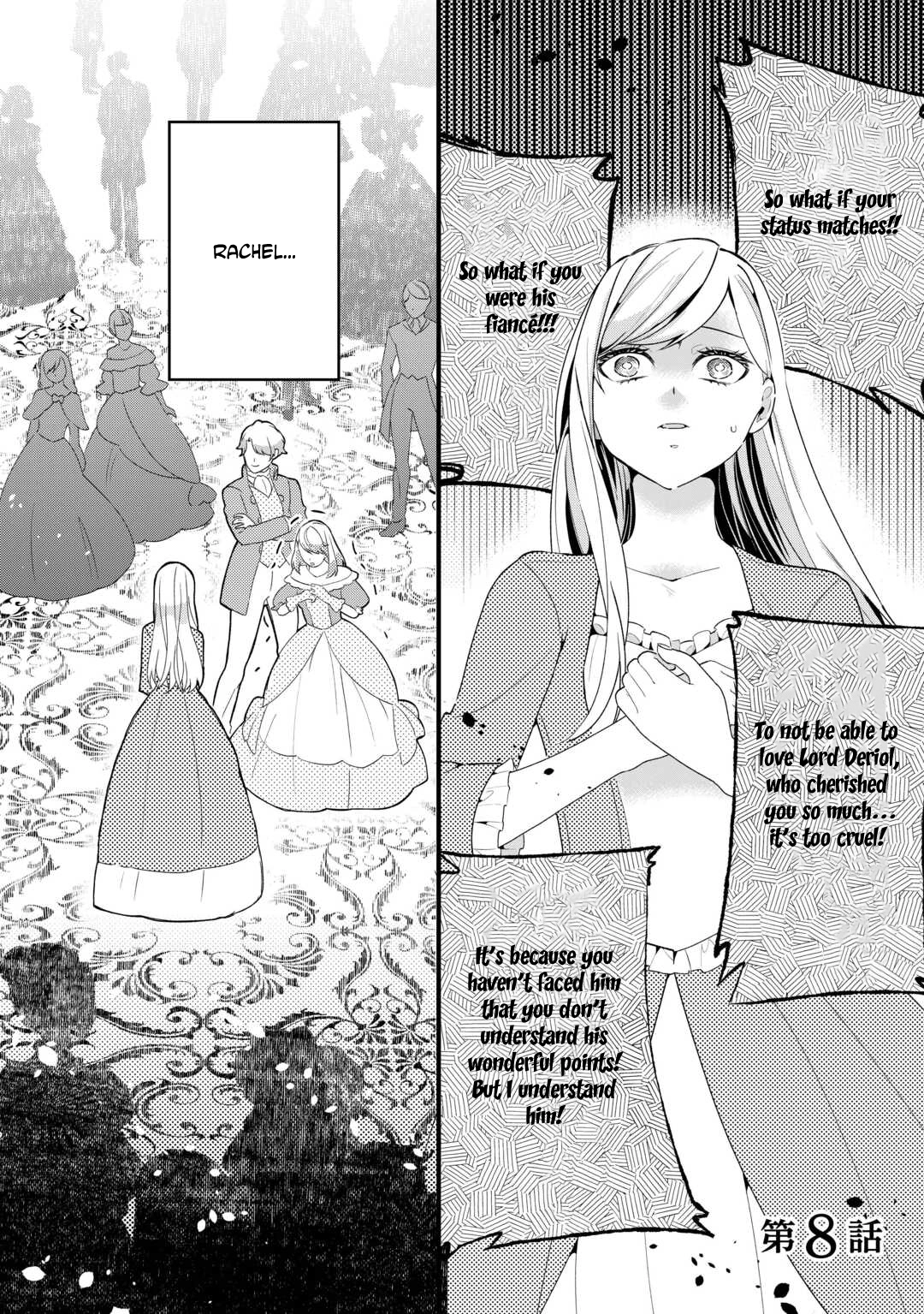 This Is My Mansion. Could You Leave Now? Chapter 8 - page 1