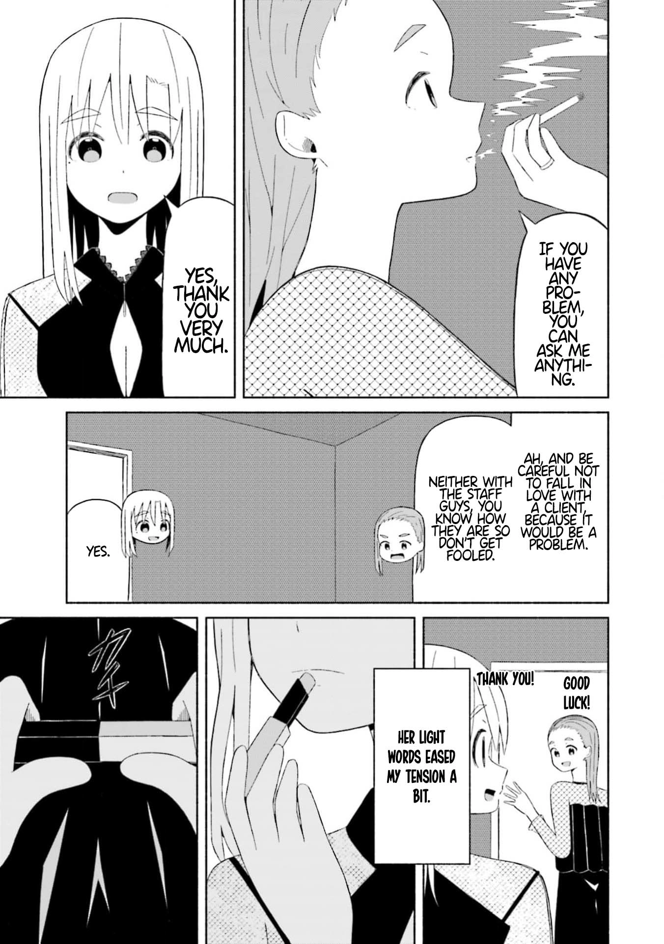 Boku no Kanojo wa Haru wo Uru Chapter 11 - page 5