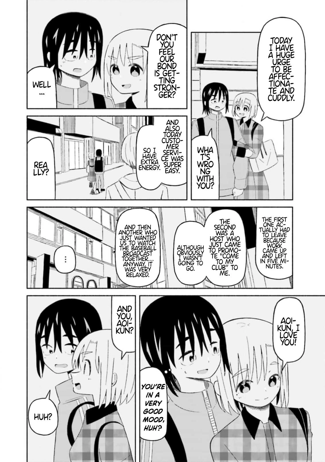 Boku no Kanojo wa Haru wo Uru Chapter 12 - page 12