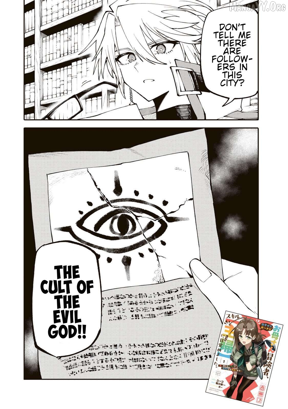 Okāsan Bōkensha, Roguin Bōnasu de Sukiru “Shufu” ni Mezamemashita. Shuuichi Moraeru Chirashi de Bōkensha Seikatsu Ganbarimasu! Chapter 17 - page 20