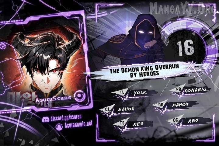 The Demon King Overrun by Heroes Chapter 16 - page 1