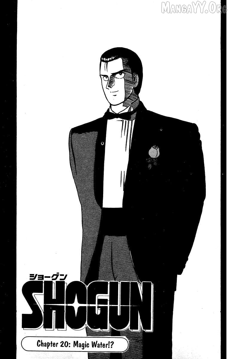 Shogun - manga Chapter 20 - page 1