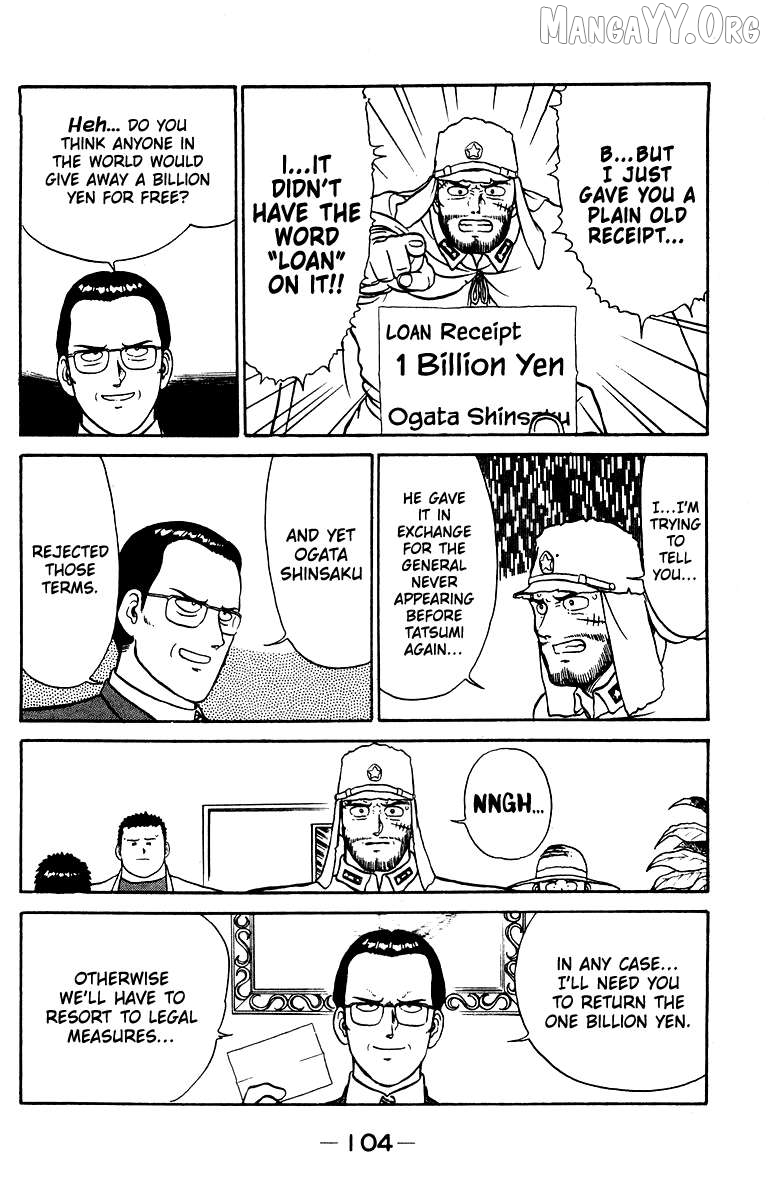 Shogun - manga Chapter 20 - page 14