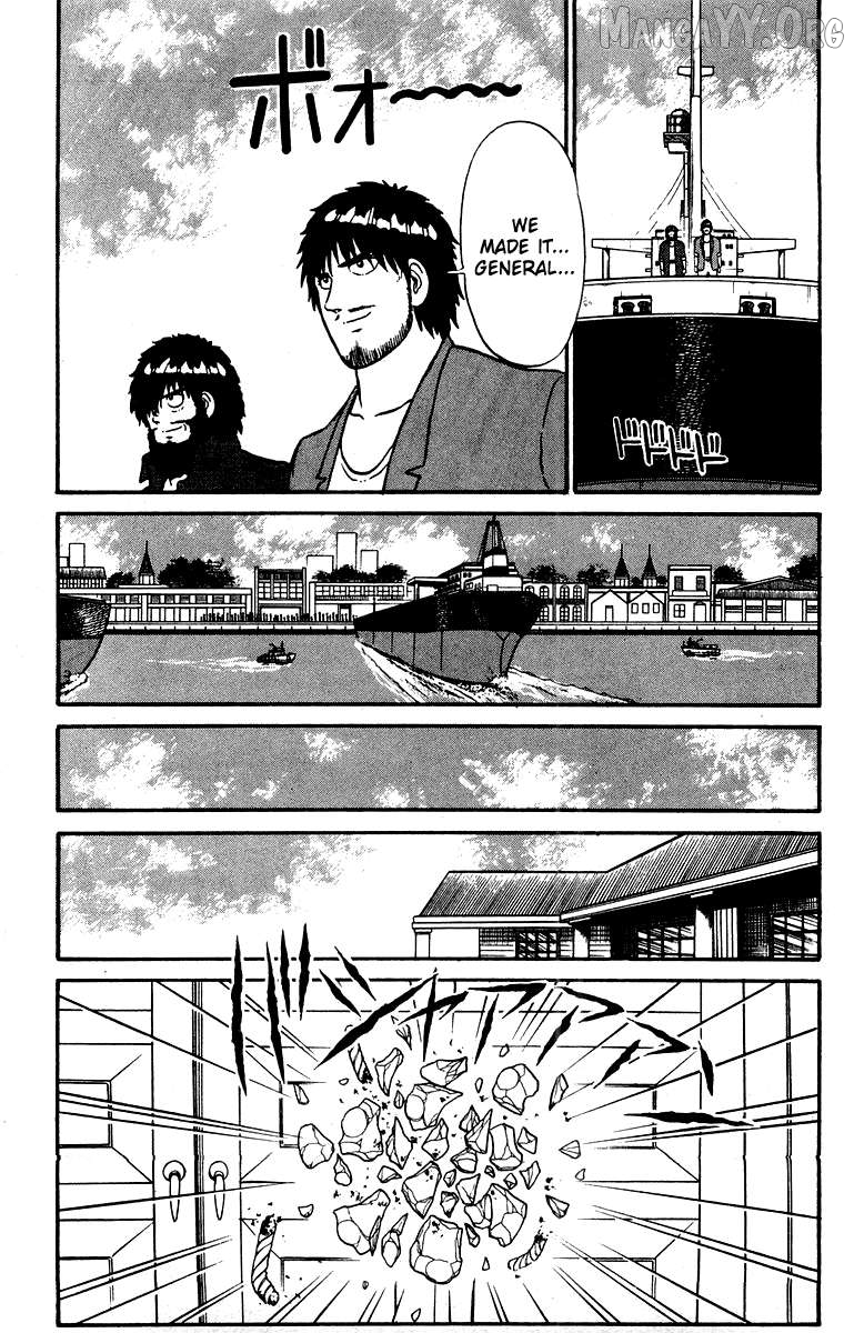 Shogun - manga Chapter 20 - page 3