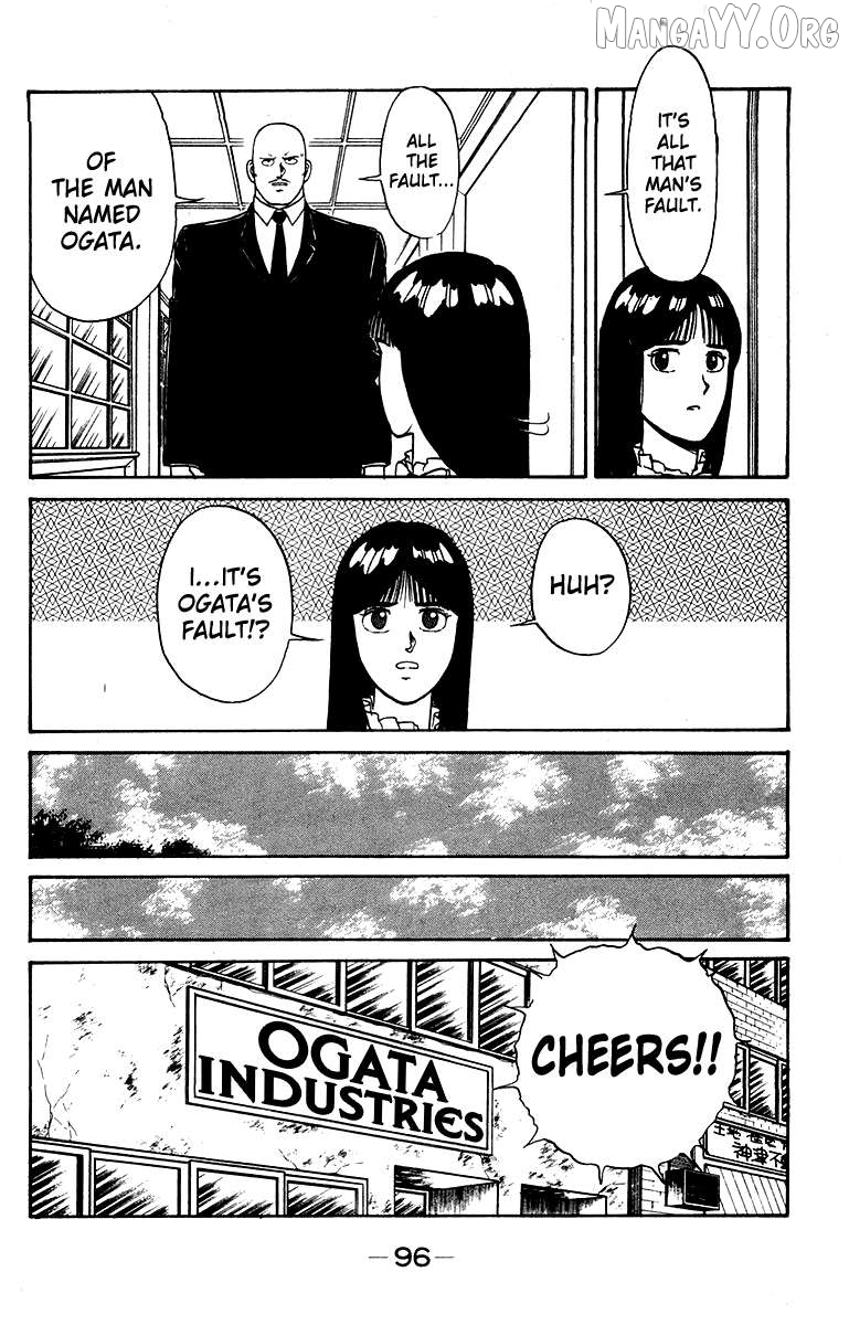 Shogun - manga Chapter 20 - page 6