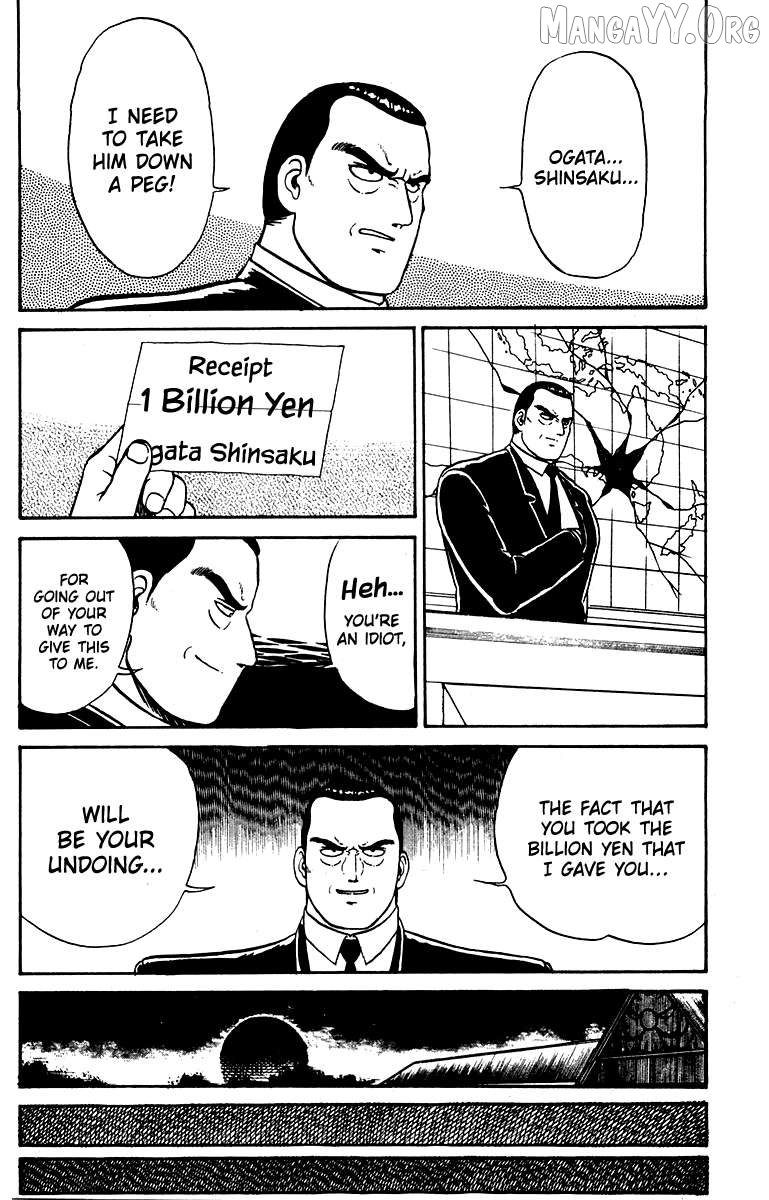 Shogun - manga Chapter 20 - page 8