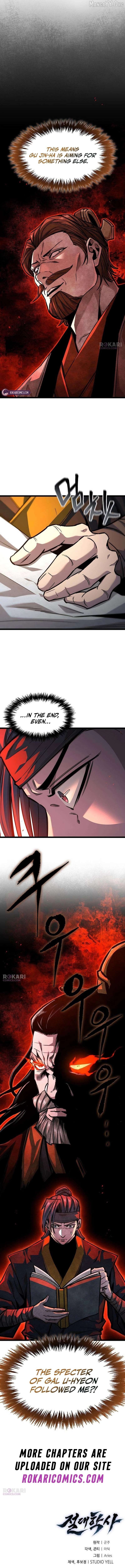 The Absolute Scholar Chapter 23 - page 21