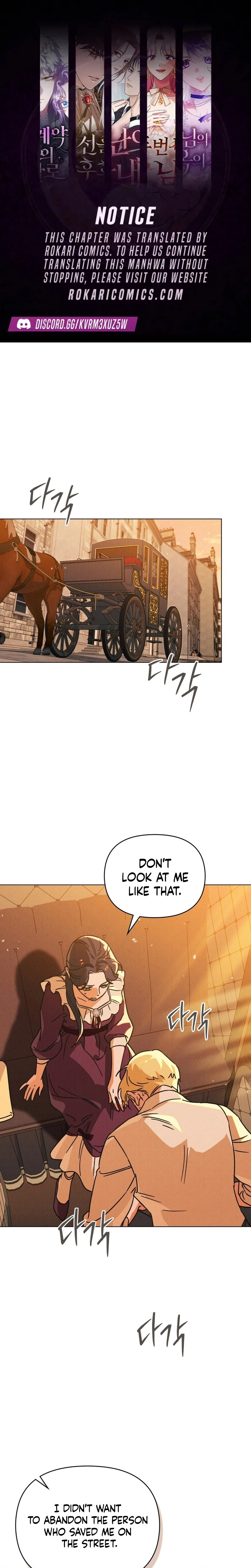 The Butterfly That Swallowed the Mist Chapter 21 - page 1
