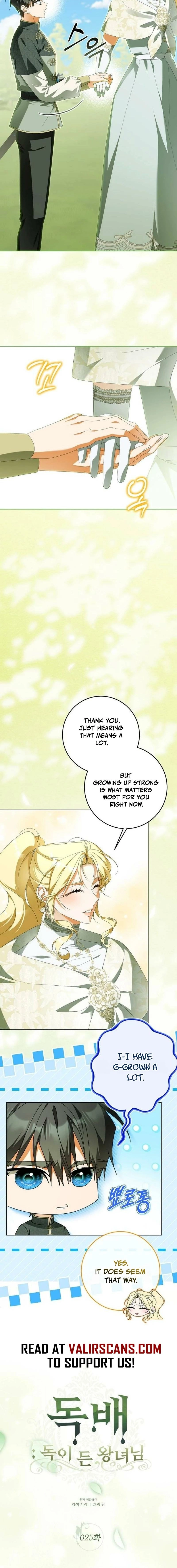 The Poisoned Goblet: The Princess Filled With Poison Chapter 25 - page 7