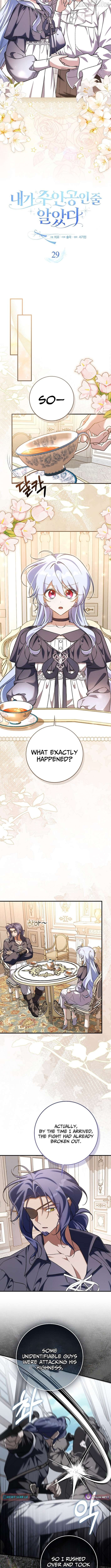 I Thought I Was The Main Character Chapter 29 - page 4