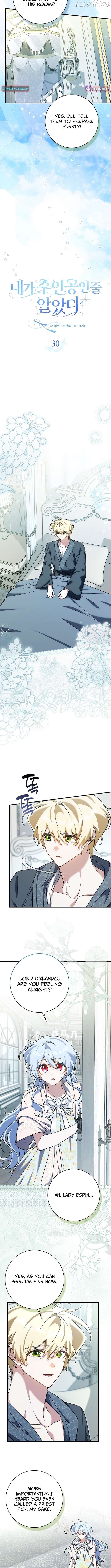 I Thought I Was The Main Character Chapter 30 - page 2