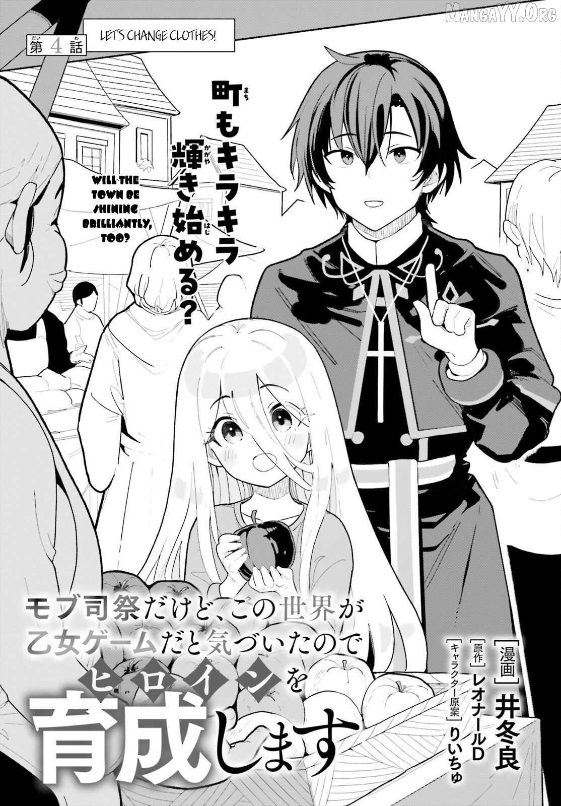 Mob Shisai Dakedo, Kono Sekai ga Otome Game dato Kizuita node Heroine wo Ikusei Shimasu Chapter 4 - page 1