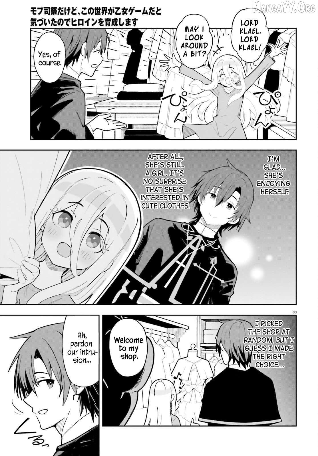 Mob Shisai Dakedo, Kono Sekai ga Otome Game dato Kizuita node Heroine wo Ikusei Shimasu Chapter 4 - page 3