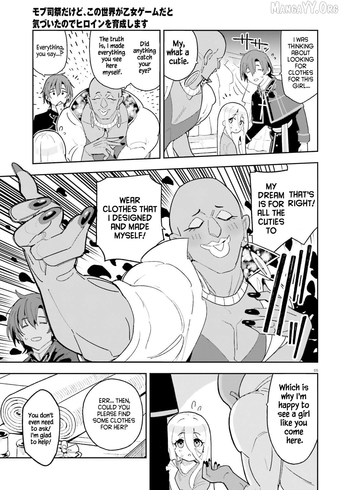 Mob Shisai Dakedo, Kono Sekai ga Otome Game dato Kizuita node Heroine wo Ikusei Shimasu Chapter 4 - page 5