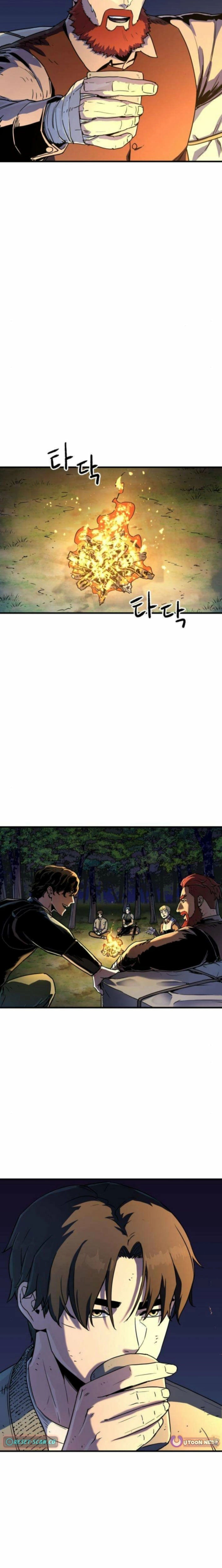 Other World Contractor Chapter 7 - page 16