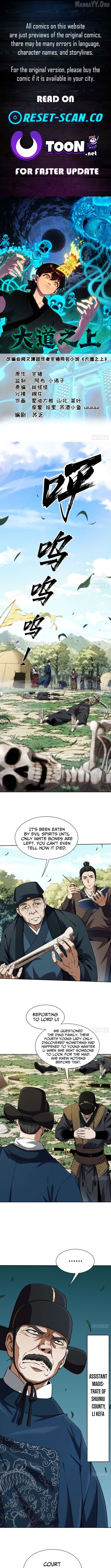 Above the Great Dao Chapter 15 - page 1
