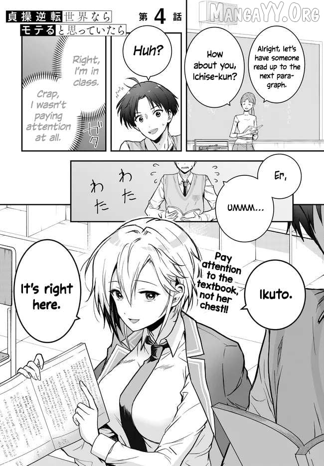 Teisou Gyakuten Sekai Nara Moteru to Omotte Itara Chapter 4 - page 2