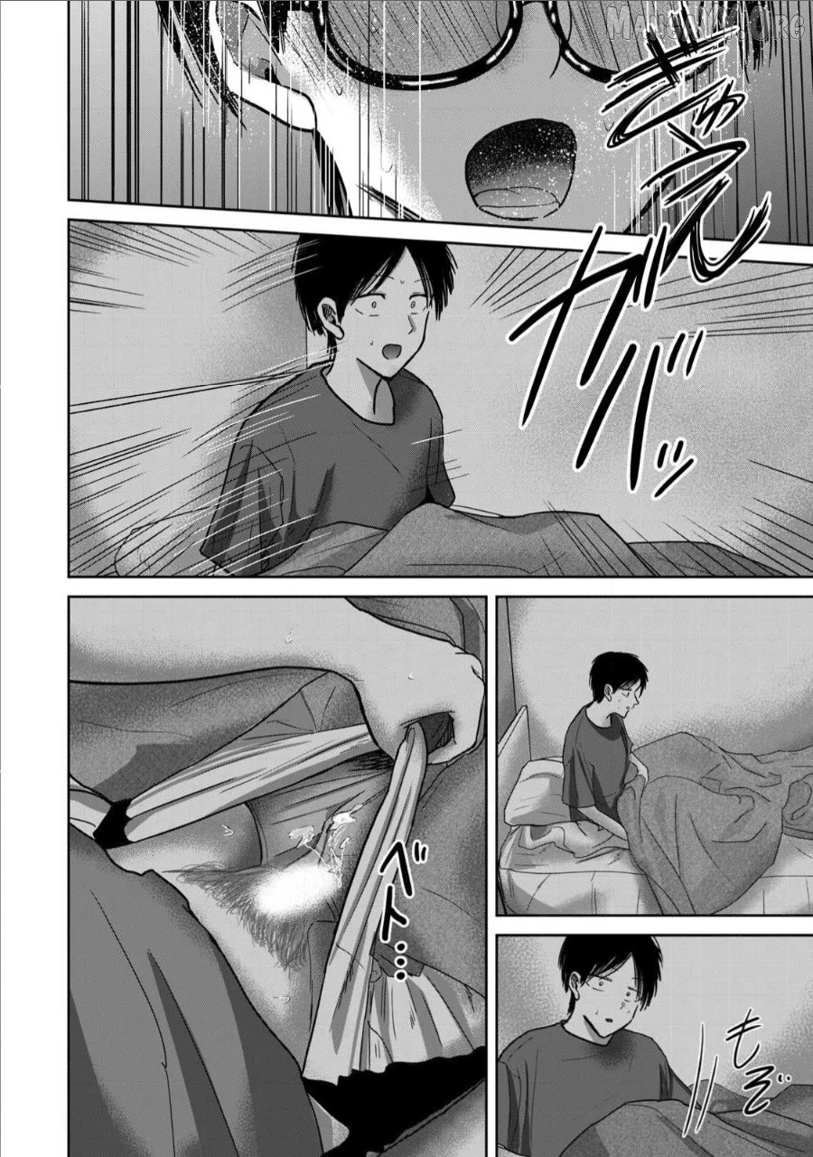 Ueno-kun wa Kaihatsuzumi Chapter 64 - page 13