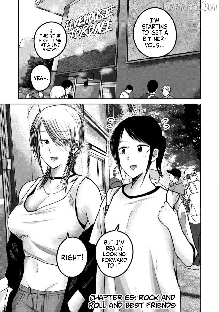 Ueno-kun wa Kaihatsuzumi Chapter 65 - page 1