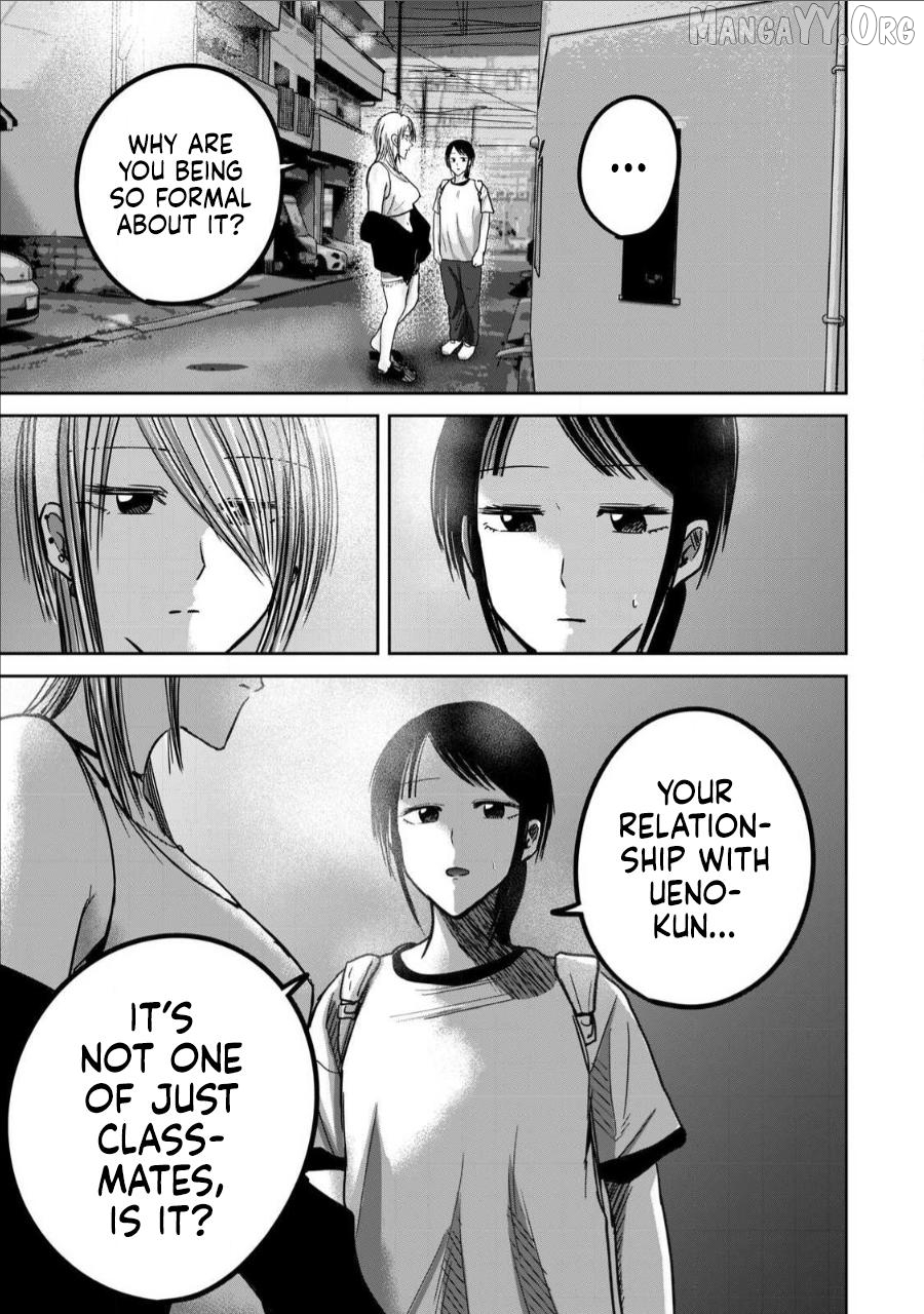 Ueno-kun wa Kaihatsuzumi Chapter 65 - page 13