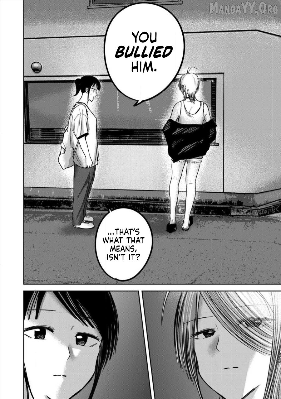 Ueno-kun wa Kaihatsuzumi Chapter 65 - page 16