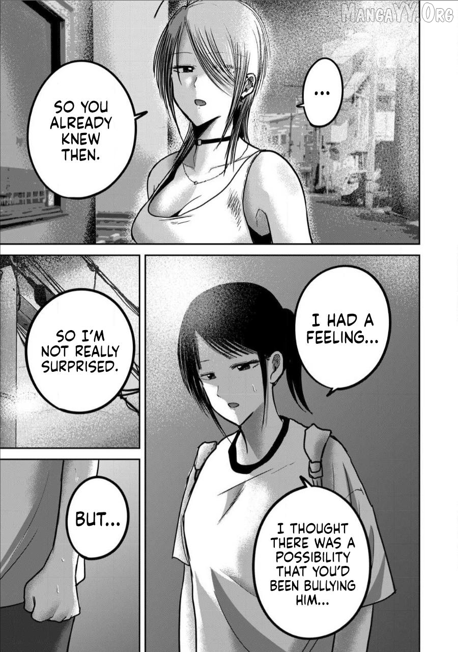 Ueno-kun wa Kaihatsuzumi Chapter 65 - page 17