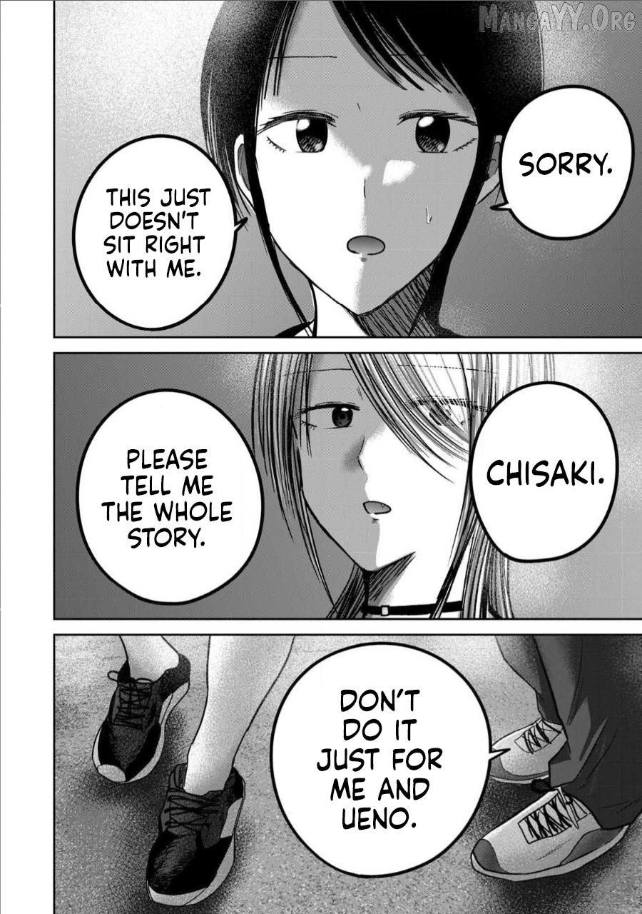 Ueno-kun wa Kaihatsuzumi Chapter 65 - page 18