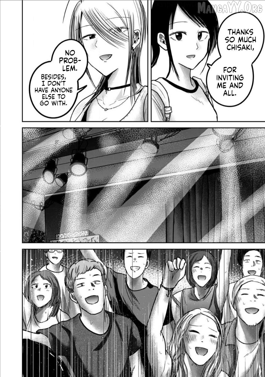 Ueno-kun wa Kaihatsuzumi Chapter 65 - page 2