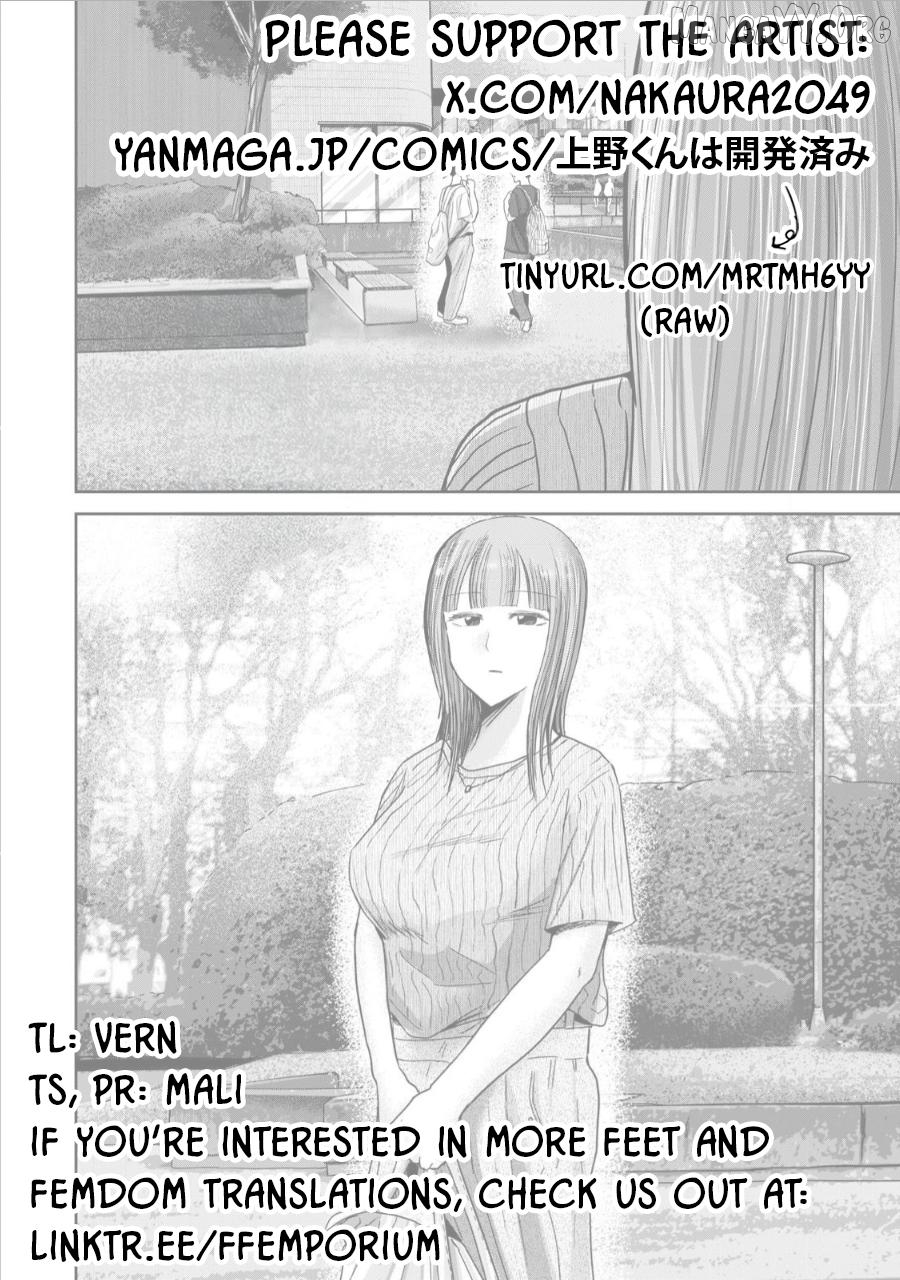 Ueno-kun wa Kaihatsuzumi Chapter 65 - page 23