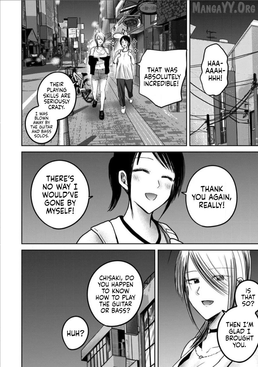 Ueno-kun wa Kaihatsuzumi Chapter 65 - page 4